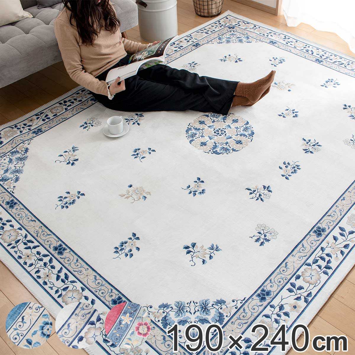 ラグ 190240cm フランネルラグ ミュゲ カーペット 絨毯 マット ホットカーペットカバー 3帖 3畳 ホットカーペット カバー 床暖 対応 フランネル素材 花柄 短毛 オールシーズン