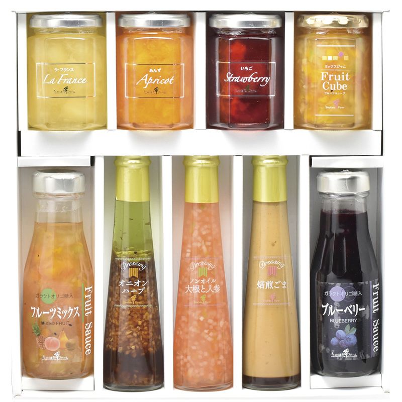 たかはたファーム バラエティセット C-B