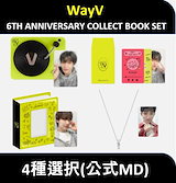 【希望者のみラッピング無料】 6周年MD WayV Bluetooth テントレカ付き スピーカーTEN アイドル