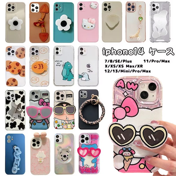 【新品未使用】 CASSETiFY パワーパフガールズ iPhone14ケース ケースティファイ iPhone14ケース パワーパフガールズ パワパフ