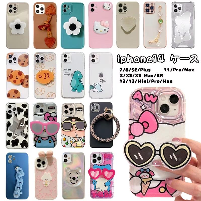 Qoo10] 新品入荷 iPhone14ケース iph : スマホケース・保護フィルム