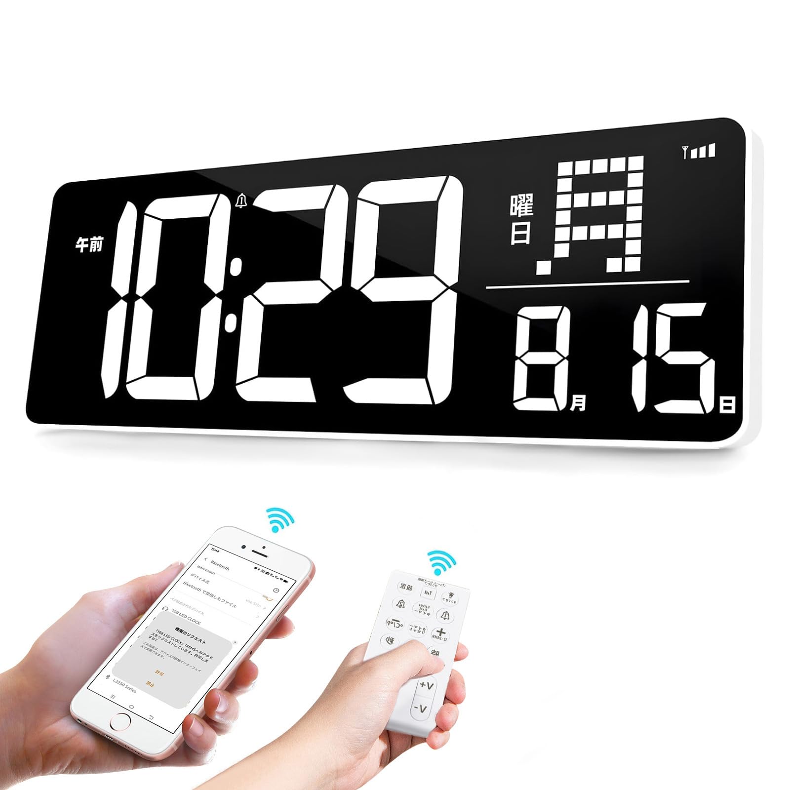 デジタル時計 LED大画面 大型 壁掛け 置き時計 ブルー トゥ ー ス接続自動時刻修正 目覚まし時計 見やすい おしゃれ 大音量アラーム 高齢者向け 自動光感応機能 夜でも見える 大型タイマー