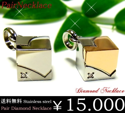 送料無料ペアアダマスダイヤモンドステンレスネックレス/ハート/刻印無料/名いれ無料/送料無料/Ada
