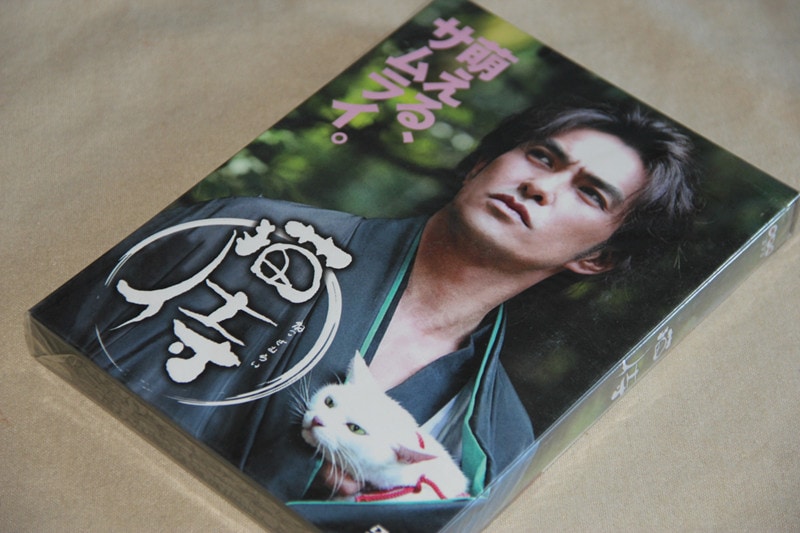 H0427猫侍 DVD-BOX 全話収録北村一輝