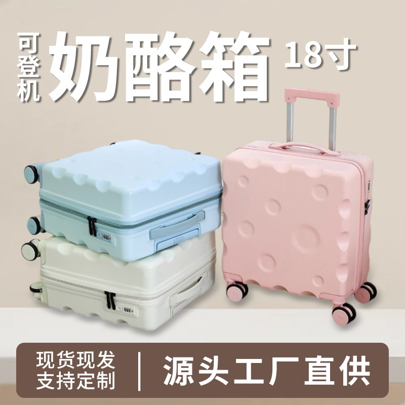 ワンピース卸売18インチポータブル旅行キャビンケース短距離出張スーツケーススタイリッシュなユニバーサルホイールパスワードトロリーケース
