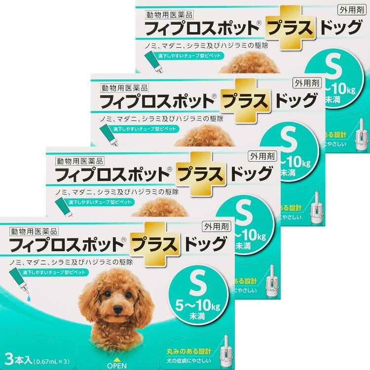 4個セット 共立製薬 フィプロスポット プラス ドッグ S 3本入 犬用 駆除剤 動物用医薬品