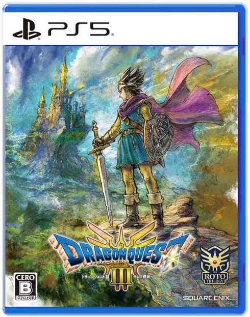 在庫あり［新品］［PS5］ドラゴンクエストIII そして伝説へ