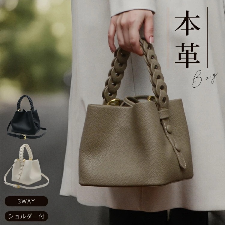 本革 バッグ レディース ショルダーバッグ 小さめ 2way バケツ型 ハンドバッグ バケットバッグ ショルダー ミニバッグ レザーバッグ カジュアル 大人 高級感 軽量
