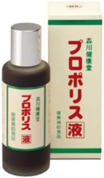 森川健康堂プロポリス液 60ｍｌ【3本セット】