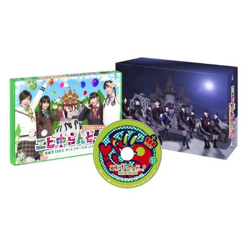 私立恵比寿中学 ／ エビ中らんどっ!vol.1(Blu-ray Disc) (Blu-ray) BSDP-1031 4,764円