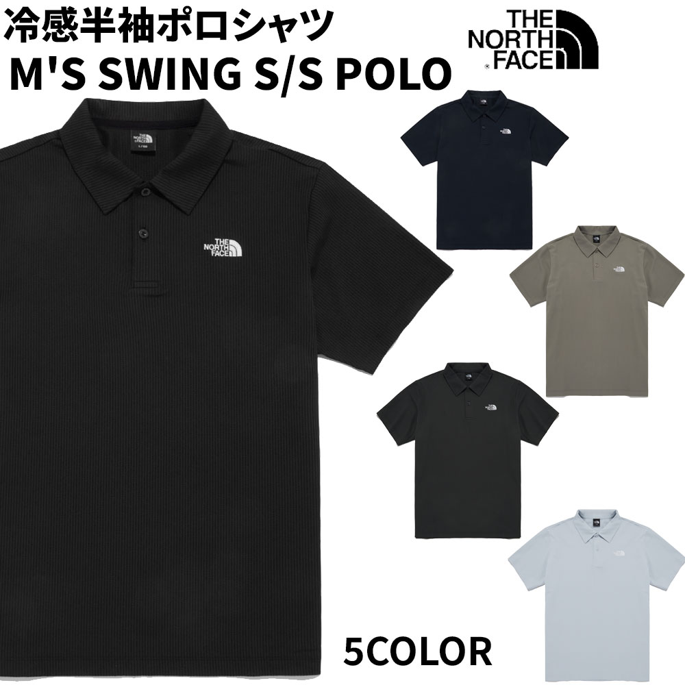MT スウィング半袖ジップアップポロシャツ M’S SWING S/S POLO NT7PR07