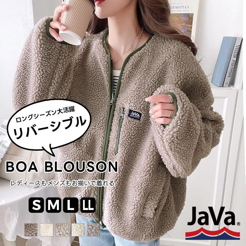 javaジャバ コラボ高レビュー コート ジャケット レディース ボア ブルゾン もこもこ ナイロン ゆったり リバーシブル 2way アウター 防寒 暖かい