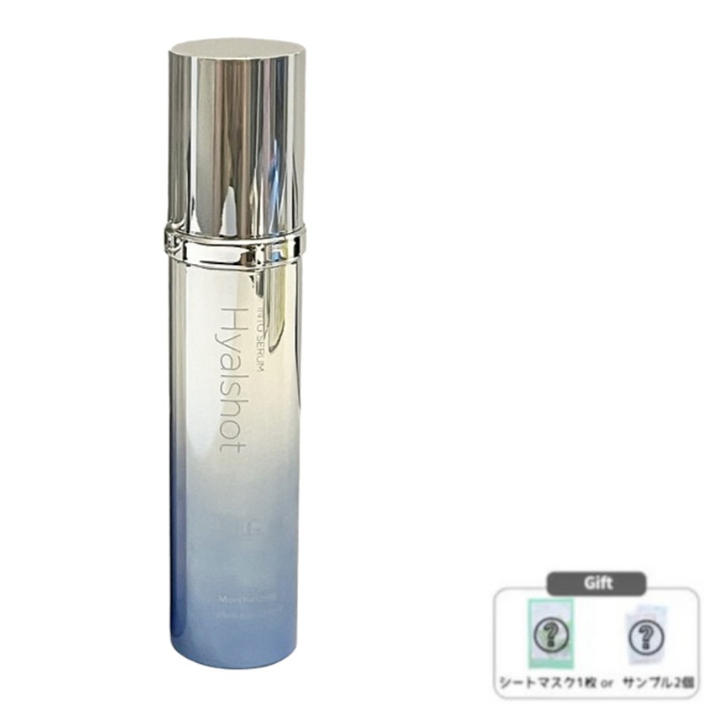 RTX イントゥセラム ヒアルショット 50mL / 保湿 ヒアルロン酸 ツヤ 肌バリア 乾燥 肌のキメ アンプル 保湿ケア スキンケア