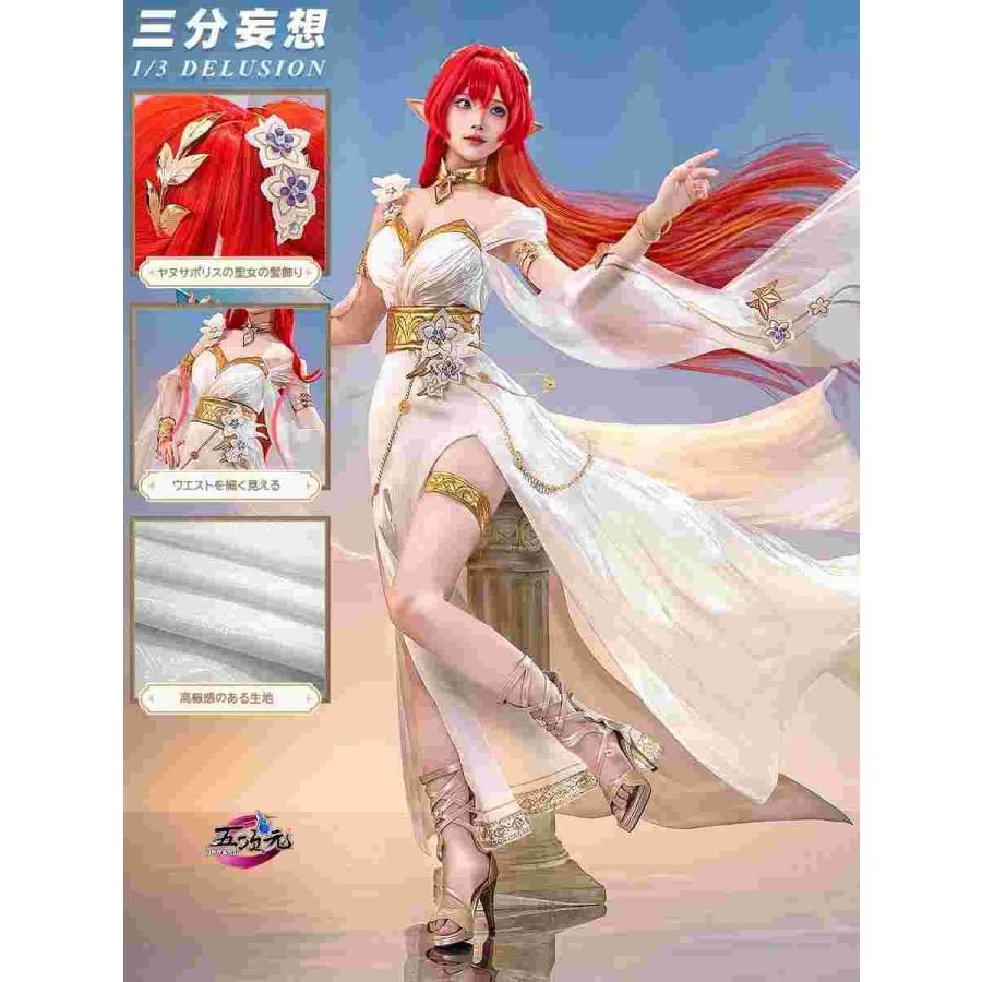 [工場直売　品質保証] 三分妄想　崩壊スターレイル　コスプレ　スタレ　トリスビアス　衣装　ins大人気 ウィッグ　靴　髙!品!質