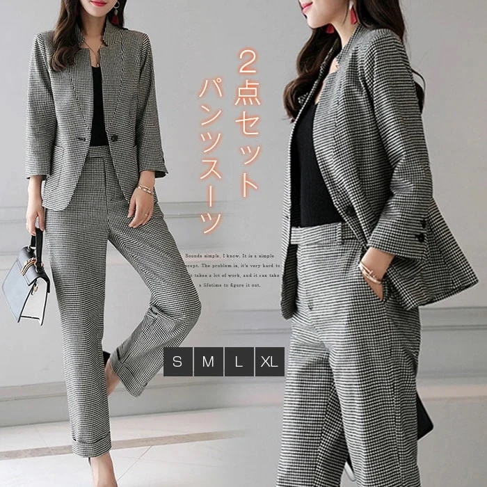 Hot!!!セットアップ スーツ レディース パンツスーツ フォーマル 卒園式 ママコーデ ギンガムチェック 2点セット セレモニー パンツ&テーラードジャケット 韓国風 面接 オフィスカジュアル ビ