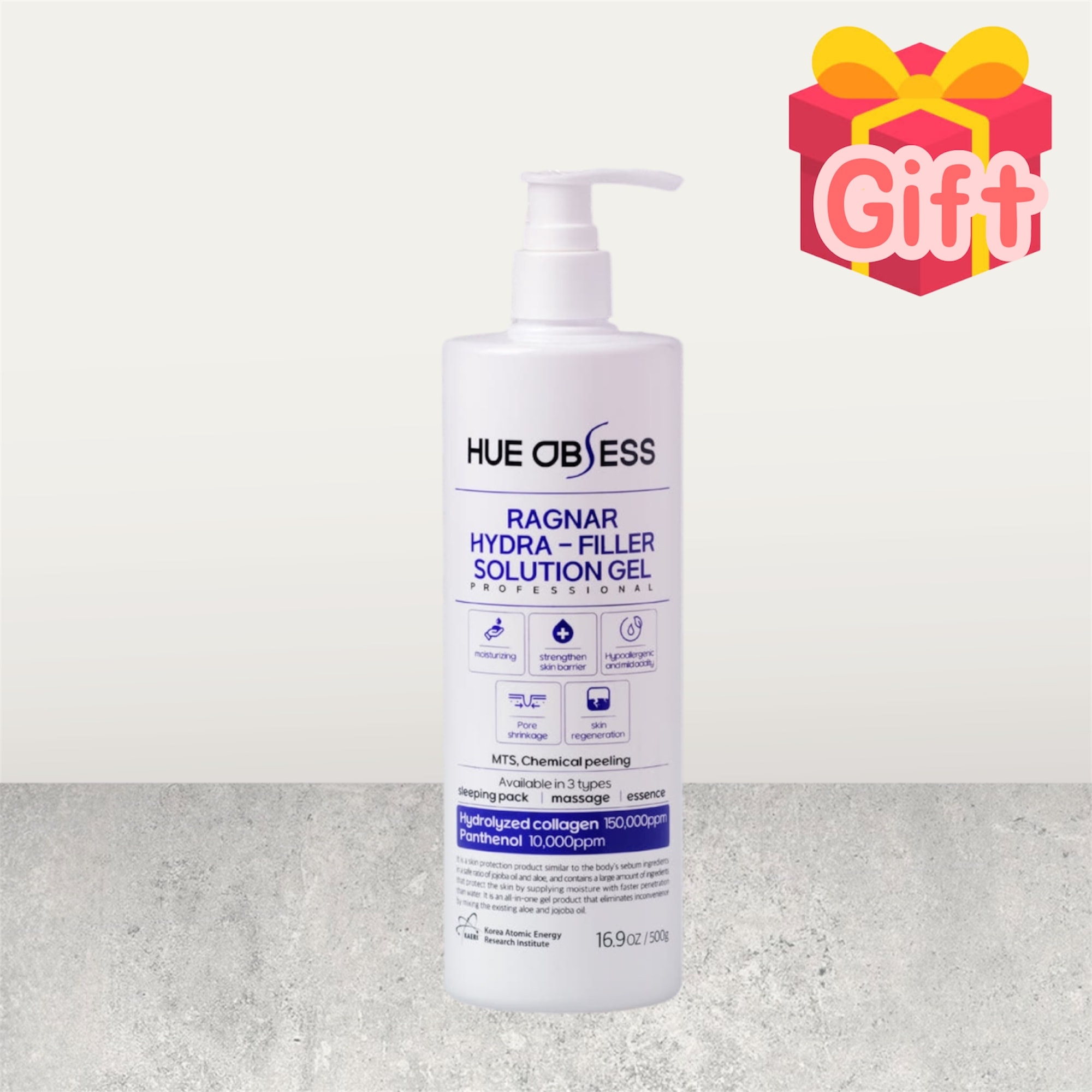 RAGNAR HYDRA FILLER SOLUTION GEL 500g鎮静・高保湿敏感肌・施術後ケア業務用