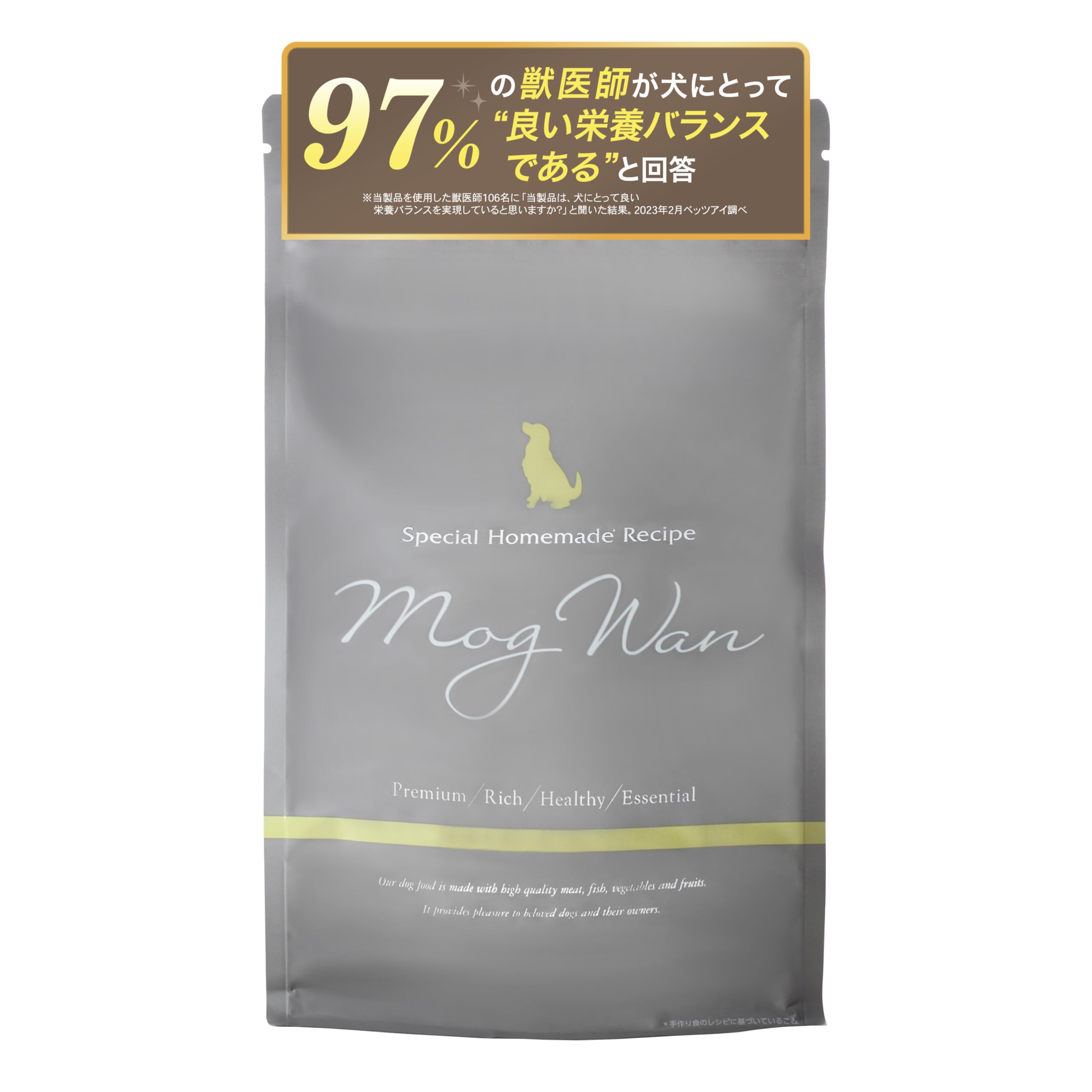 モグワン ドッグフード チキン＆サーモン 全犬種 全年齢対応 グレインフリー 無添加 グルテンフリー 総合栄養食 ヒューマングレード 公式限定商品冊子付き 子犬 成犬 シニア犬 小型犬 中型犬 大型犬