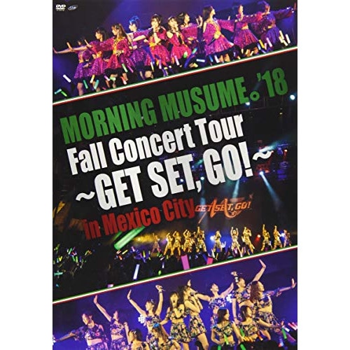 モーニング娘’18 ／ MORNING MUSUME’18 Fall Concert Tour GE.. (DVD) UFBW-1622