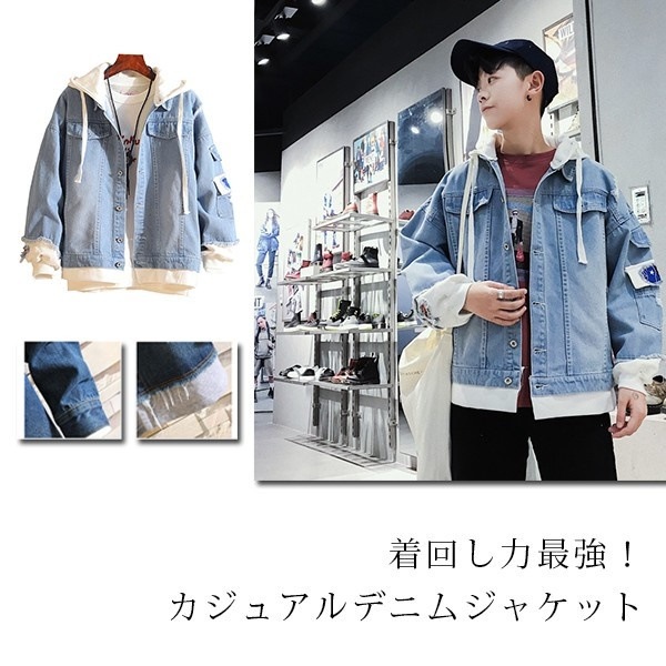 デニムジャケット デニムコート Gジャン フード付き 帽子 長袖 カジュアル 5,518円
