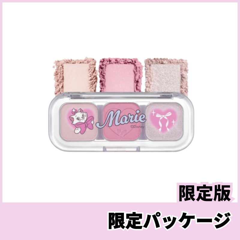 限定ねこモチーフパッケージシングルアイシャドウ しっとり密着ふんわり発色タイプ