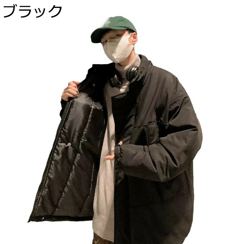 中綿ジャケット メンズ 秋冬用 ダウンコットンジャケット スタンドカラー 和風 レトロ シンプル ストリート 厚手 防寒 保温 暖かい ビッグシルエット カジュアル 男女兼用