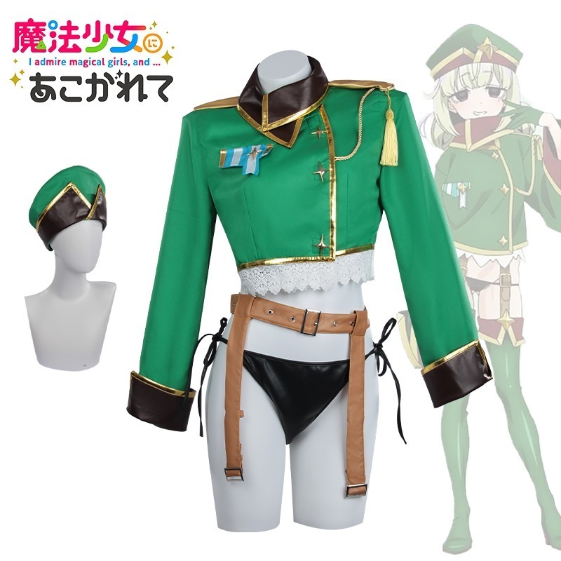魔法少女になることを夢見る アラタ・キビコスプレ戦闘衣装 二次元アニメコス衣装
