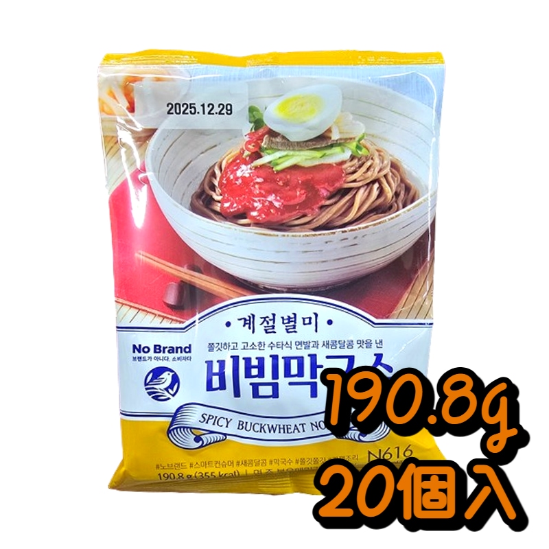 【20袋セット】韓国ビビンマッククス 190.8g / 韓国そば麺 / 甘辛ソース / ピリ辛ビビン麺 / メミル麺 / 韓国インスタント冷麺