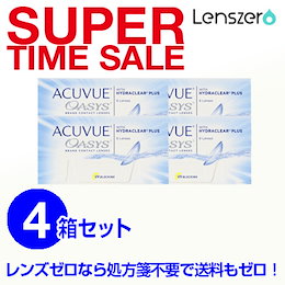 アキュビュー オアシス×4箱セット 右眼2箱・左眼2箱 片眼12枚 計24枚 180日分 【送料無料】