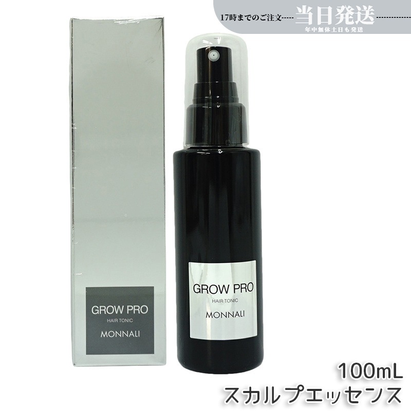 モナリ ブラックシリーズ GROW PRO スカルプ エッセンス 100ml グロウプロサロン MONNALI