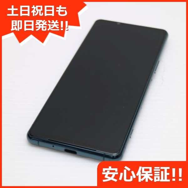 美品 SO-53B Xperia 5 III グリーン スマホ 白ロム 本体 即日発送 土日祝発送OK 40