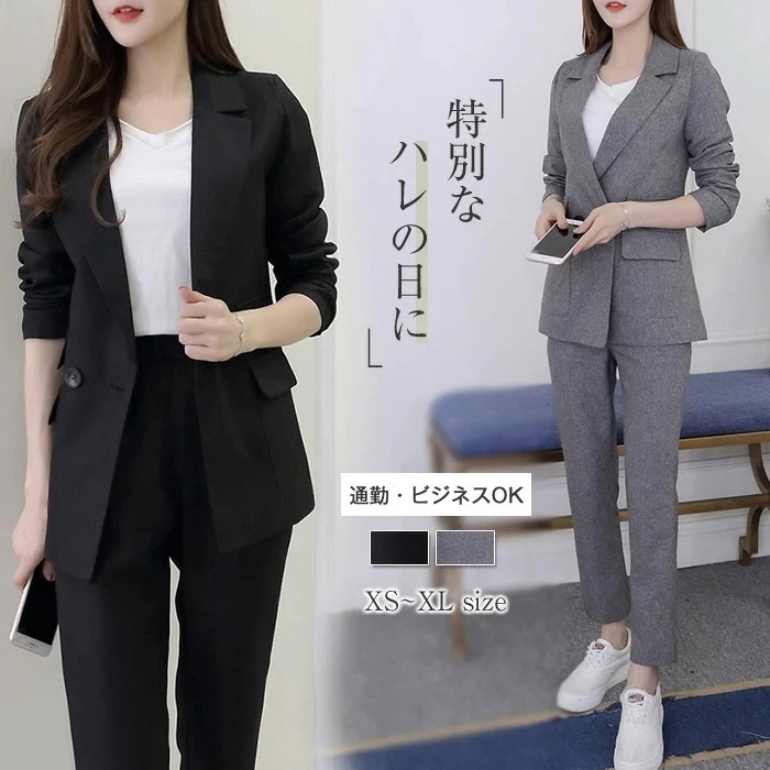 パンツ セットアップ レディース 2点セット ジャケット テーパードパンツ 春 秋 ビジネス テーラードジャケット 着痩せ シンプル カジュアル 女性らしい きれいめ お洒落 ビジネス オフィス