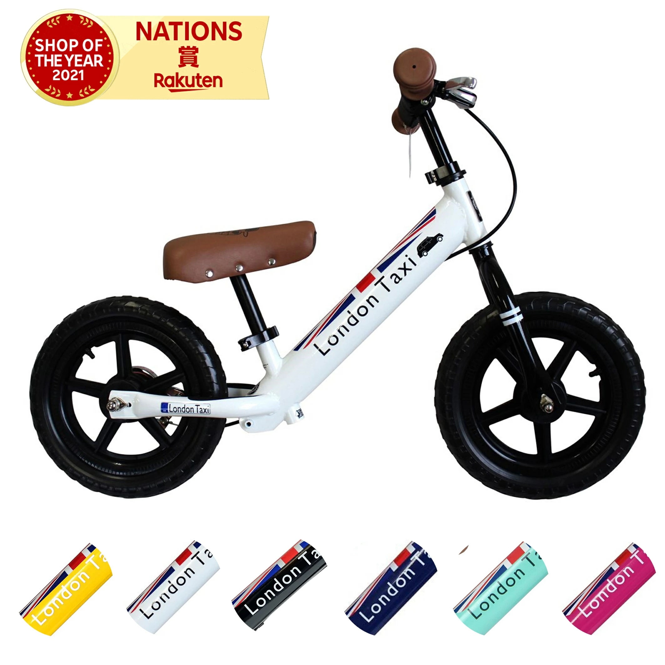キックバイク ロンドンタクシー London Taxi バランスバイク ランニングバイク ペダルなし自転車 子供用自転車 練習 キッズ 子供 こども ブラック ブルー グリーン ピンク ホワイト イエ