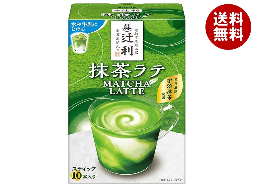 片岡物産 辻利抹茶ラテ (13g＊10本)＊32箱入＊(2ケース)