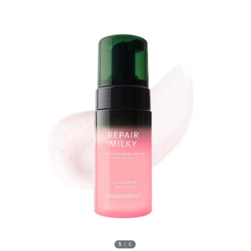 リペア ミルキー ウレア グロウ バブル 美容液 110ml