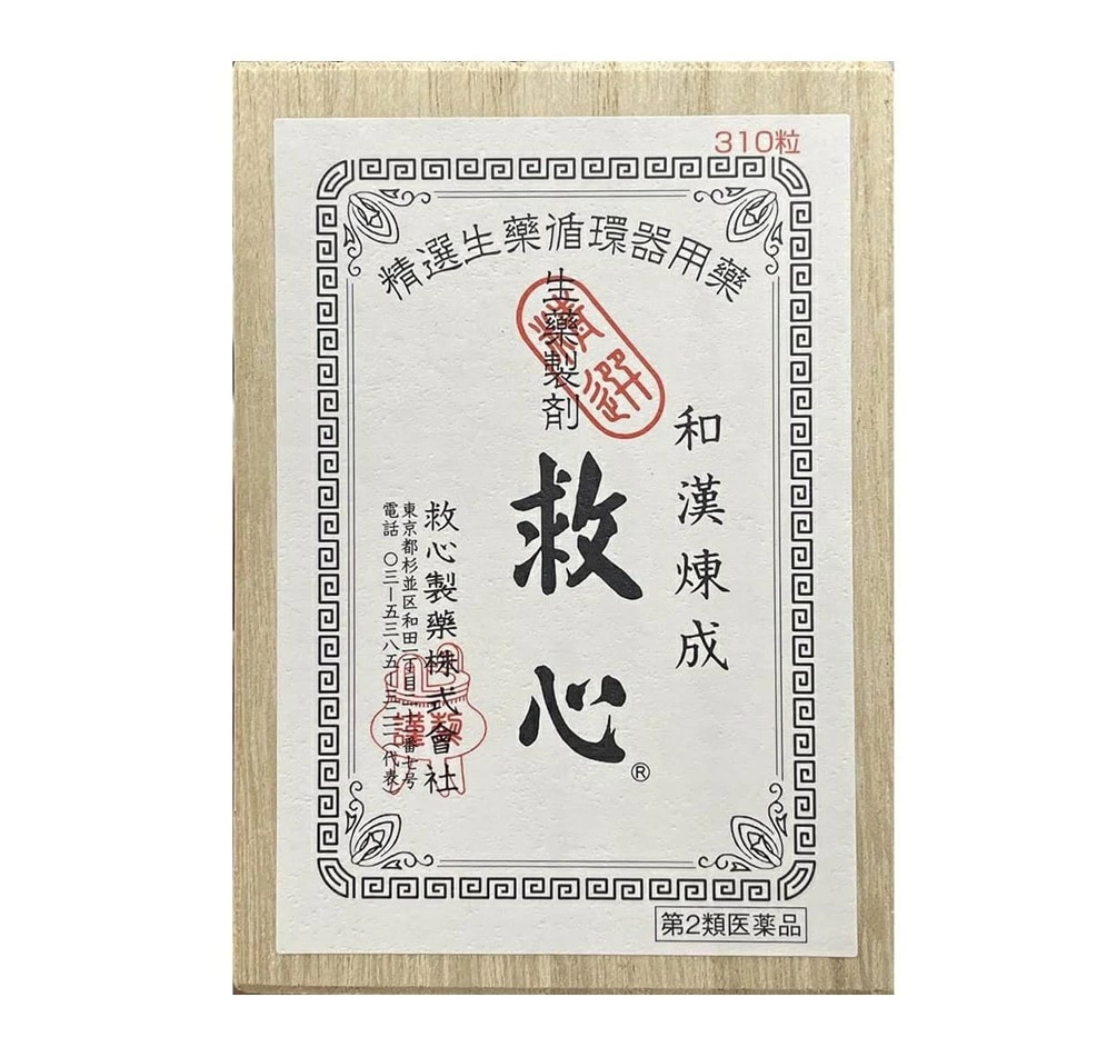 【第2類医薬品】救心　310粒　リニューアル品