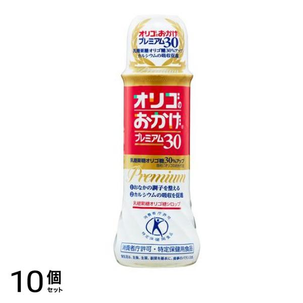 オリゴのおかげ プレミアム30 500g 10個セット
