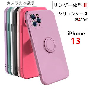 iPhone13 ケース リング付き iPhone13 Pro ケース iPhone13 mini ケース iPhone11 iPhone12 ケース シリコンカバー iPhone 12 mini P