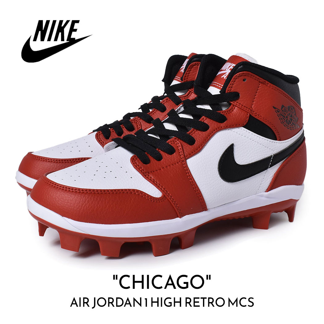 海外限定 NIKE ナイキ エア ジョーダン ハイ スニーカー AIR JORDAN 1 HIGH RETRO MCS 