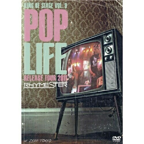 RHYMESTER ／ KING OF STAGE Vol.9POP LIFE Release Tou.. (Blu-ray) KSXL-20