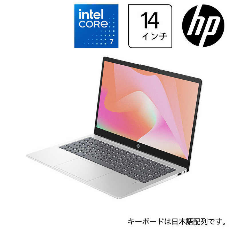 HP　ノートパソコン ［14.0型 /Windows11 Home /intel Core 7 /メモリ：16GB /SSD：512GB］ ナチュラルシルバー　AY6S5PA-AAAA