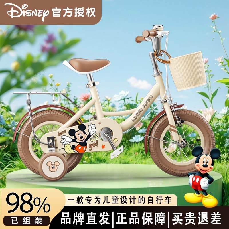 新型ミッチ初心者児童自転車児童3歳から6歳まで赤ちゃん自転車の在庫一掃を免除した