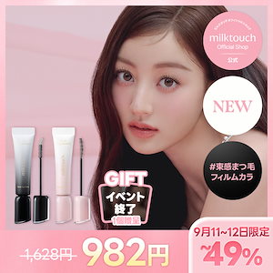 TXT CU 特典 A B 10枚セット Qoo10] HYBE TXT CU GIFT 特典トレカ5枚セ