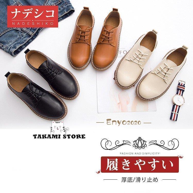 パンプス　レディース革靴　女性　フラット　春夏秋冬　オーシーズン　本革　牛革 おしゃれ 疲れない　履きやすい　革靴　シューズ　歩きやすい　 婦人靴 5,382円