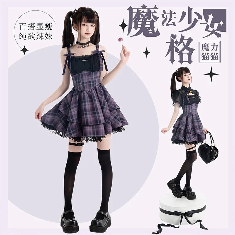 コスプレ コスプレ セクシー ワンピース 韓国 ワンピース ドレス ロングワンピース ララジャン マジック キャット ピュア デザイア スタイル スリム タンク トップ ホット ガール スタイル ドレ