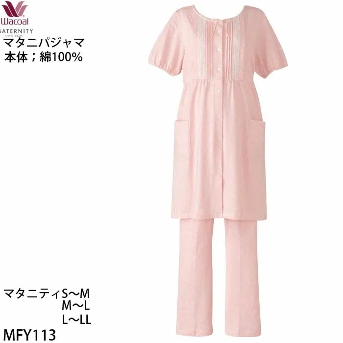 マタニティ パジャマ(ストライプ柄)綿100％ サイズ：マタニティSMMLLLL MFY113 【P】
