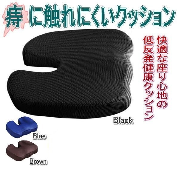 痔用クッション Amazon.co.jp: Zehaiwl 男性 円座クッション 痔 前立腺炎 洗える