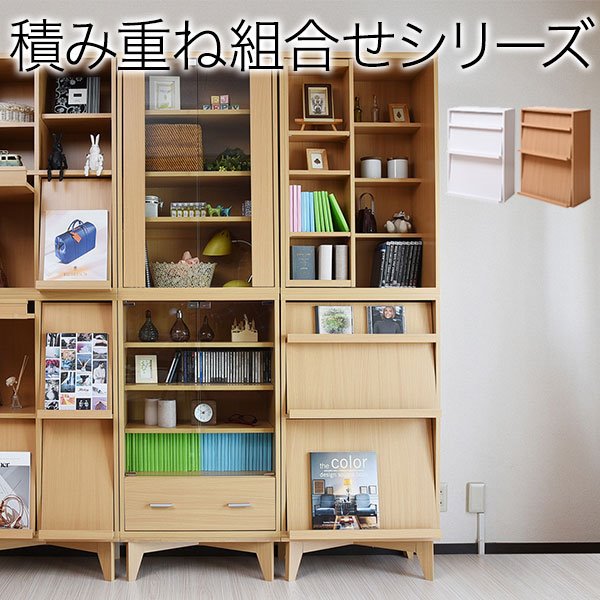 ディスプレイラック マガジンラック フラップ扉2枚 6BOX CD DVD ディスプレイ 幅60cm 木製