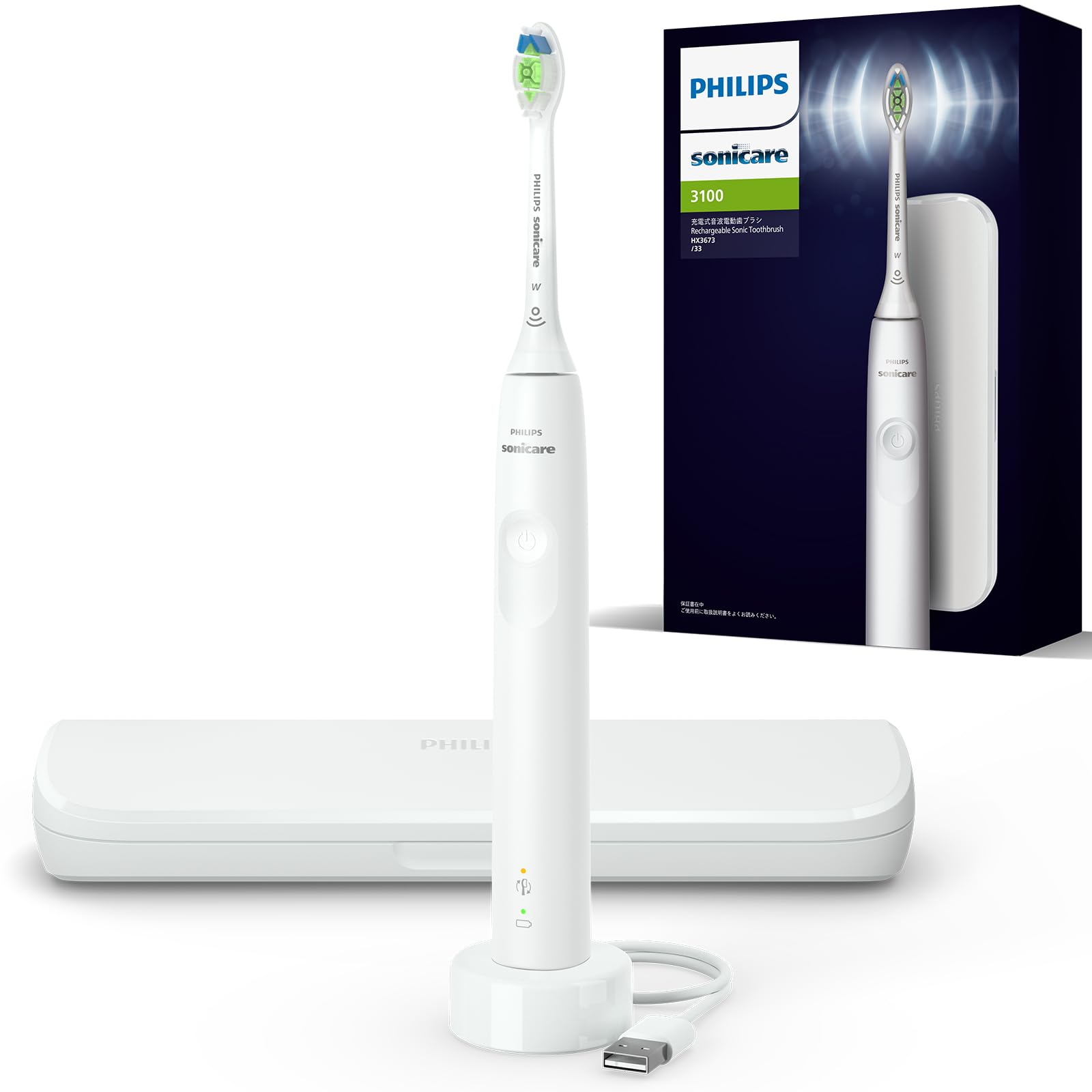 ソニッケアー 電動歯ブラシ 3100シリーズ ホワイト HX3673/33