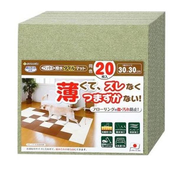 サンコー ペット用 撥水タイルマット 同色20枚入 グリーン 1セット