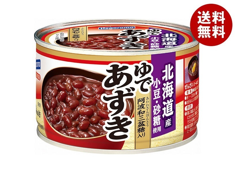 はごろもフーズ ゆであずき 430g缶×24個入×(2ケース)